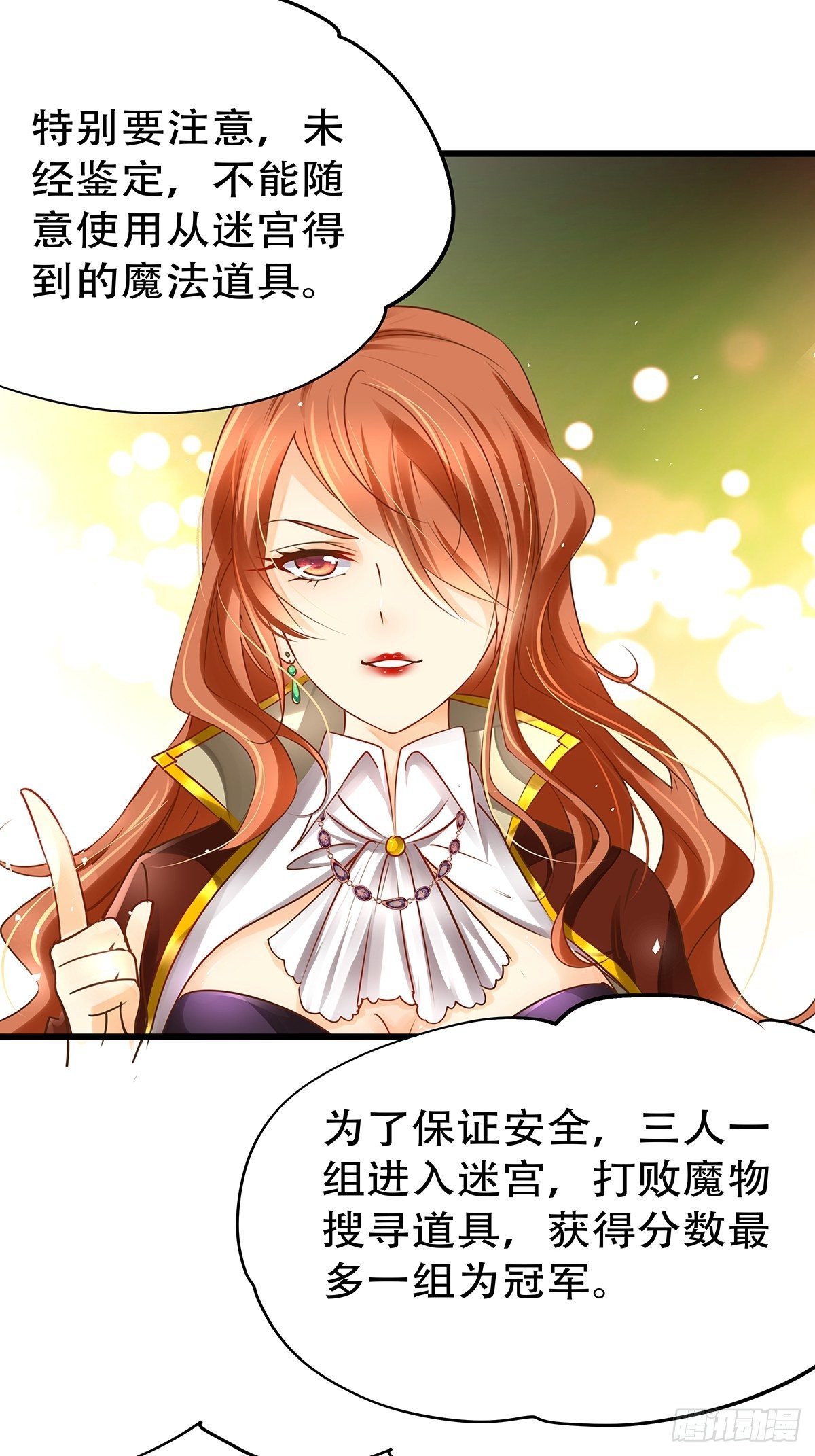 魔法世界01(1/2)-第43话