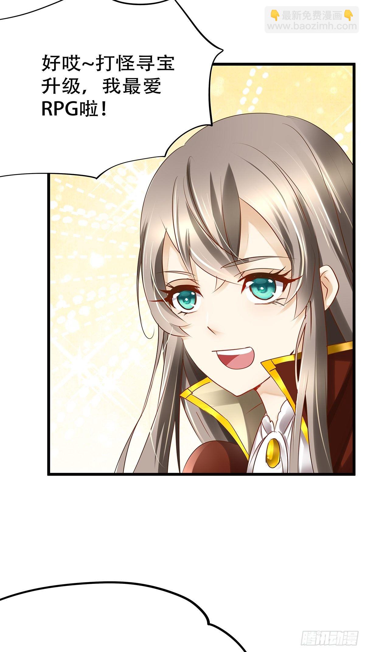 魔法世界01(1/2)-第43话