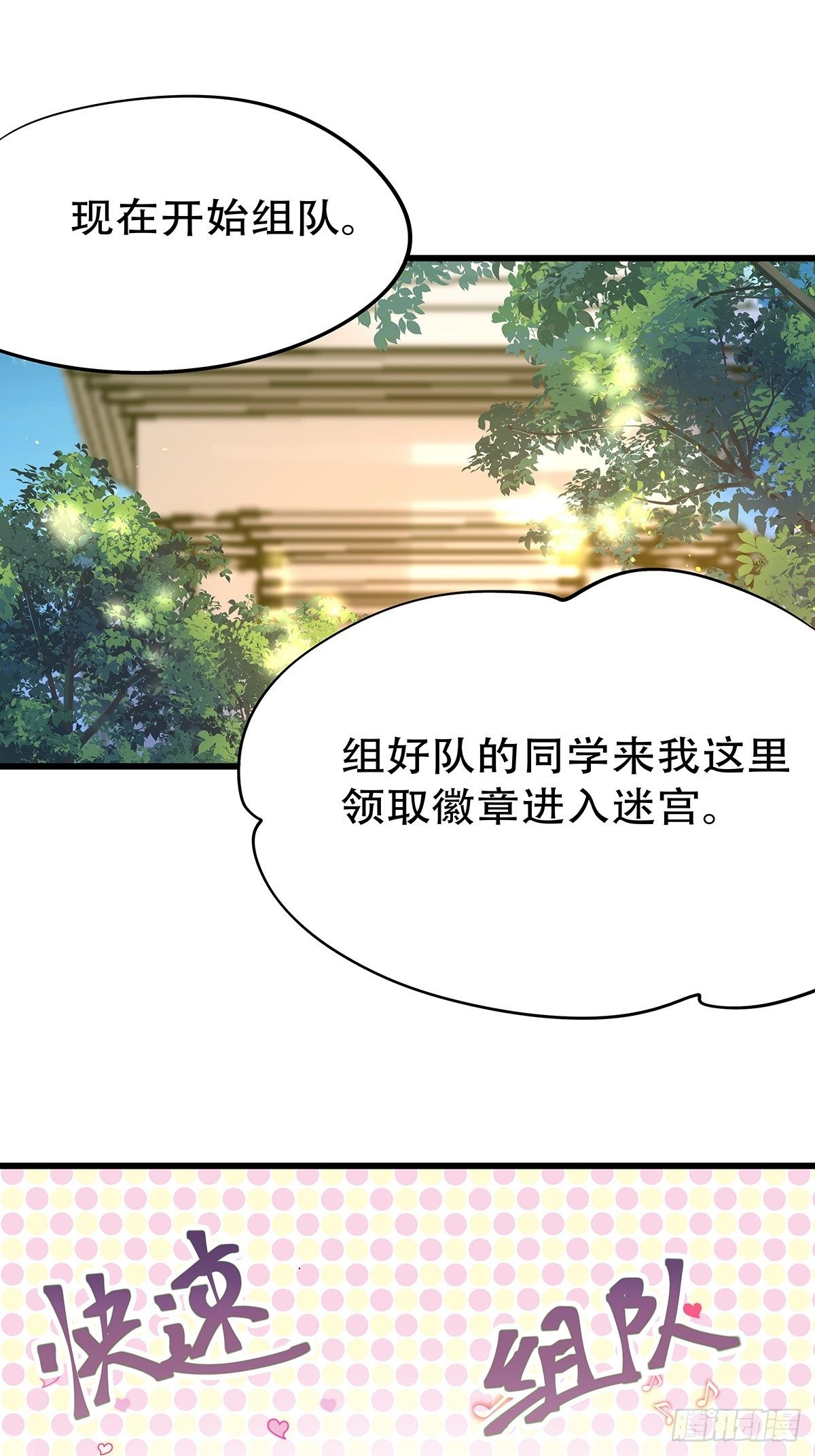 魔法世界01(1/2)-第43话