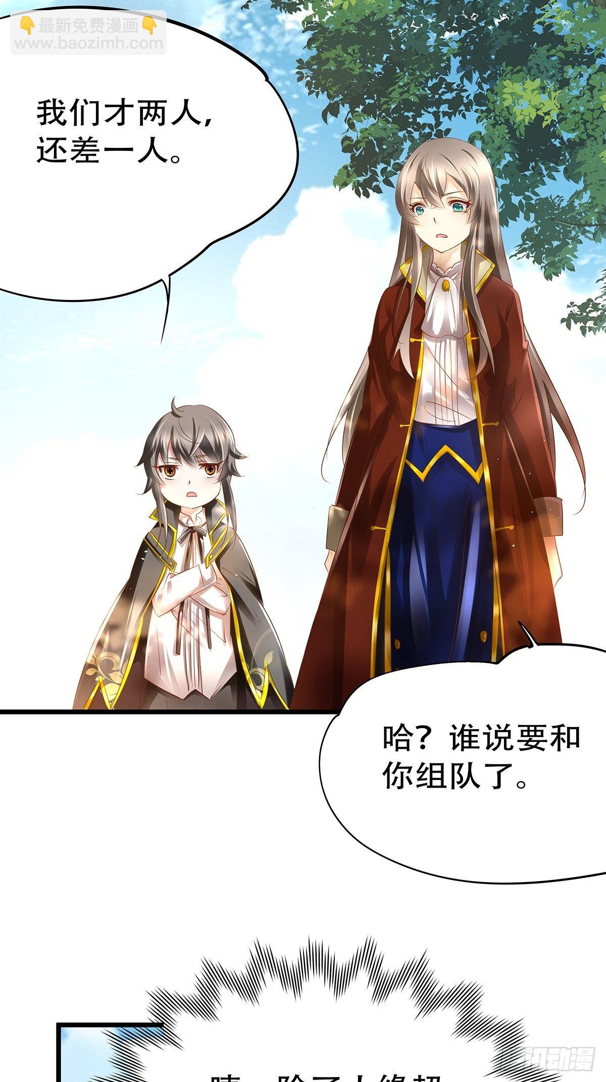 魔法世界01(1/2)-第43话