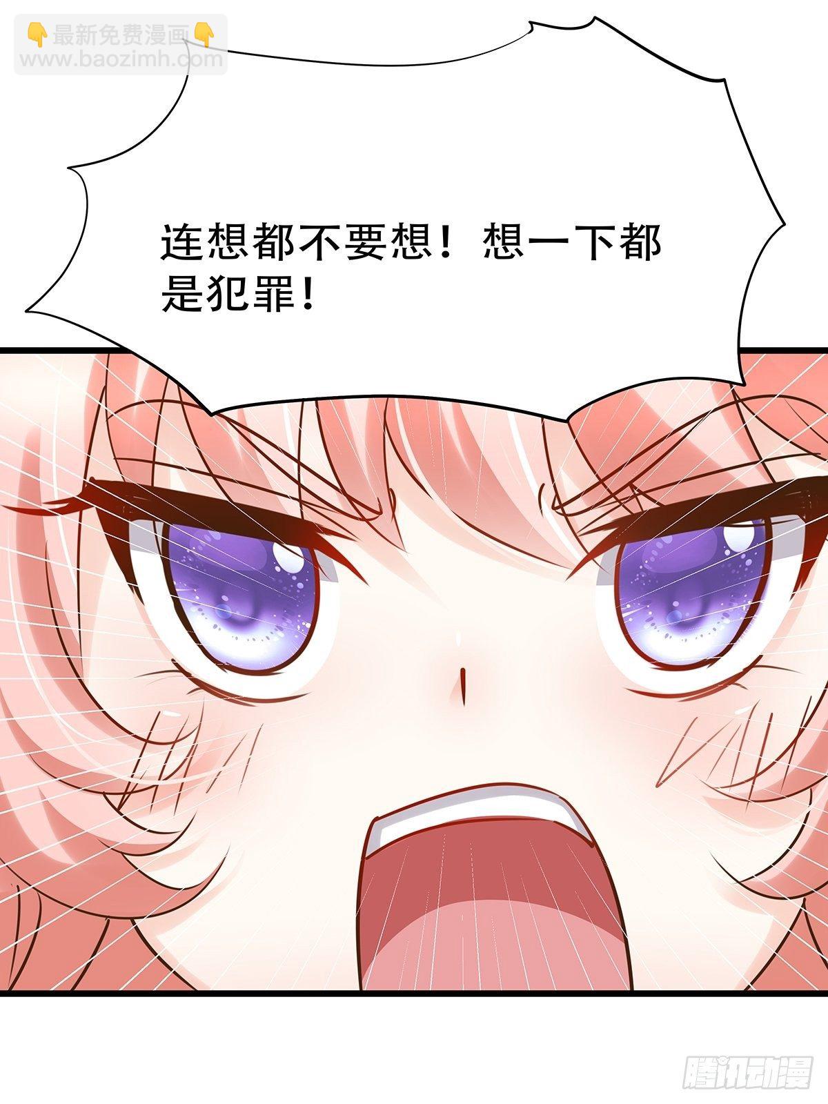 魔法世界01(1/2)-第43话