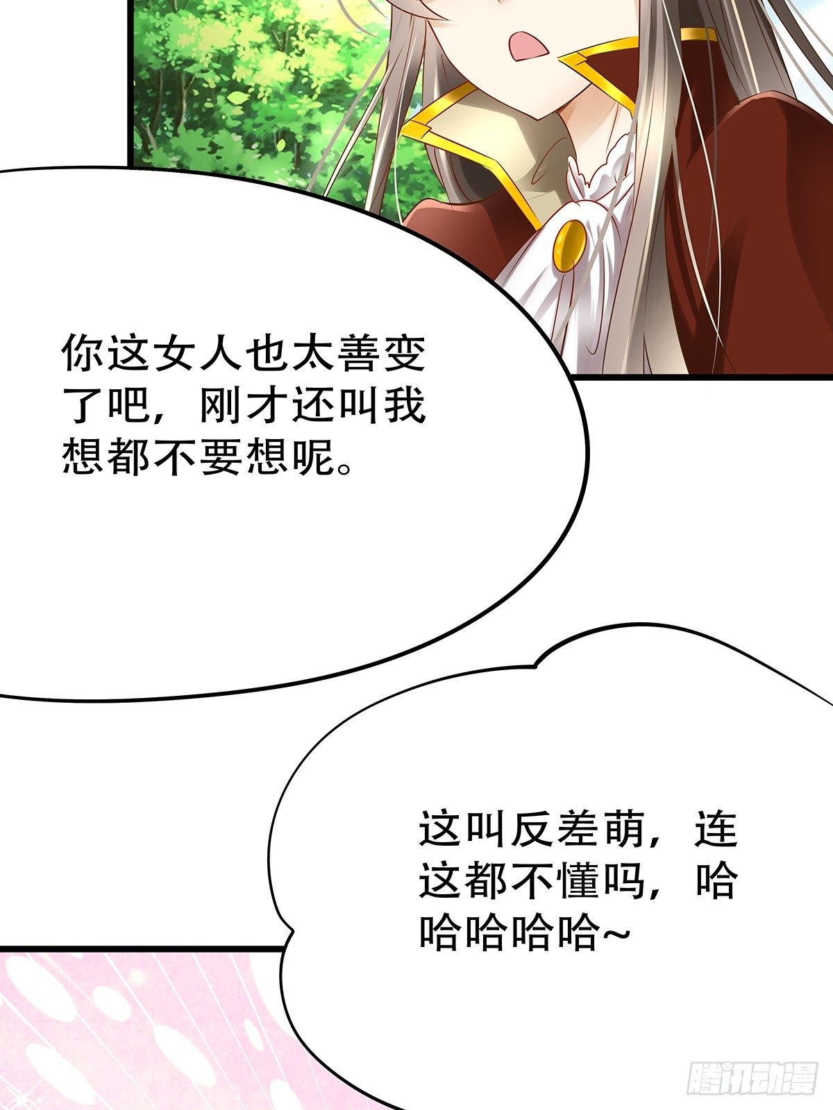 魔法世界01(1/2)-第43话