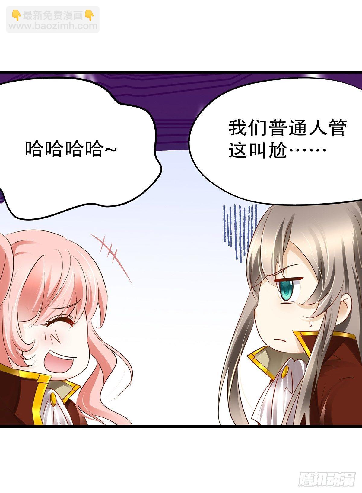 魔法世界01(1/2)-第43话