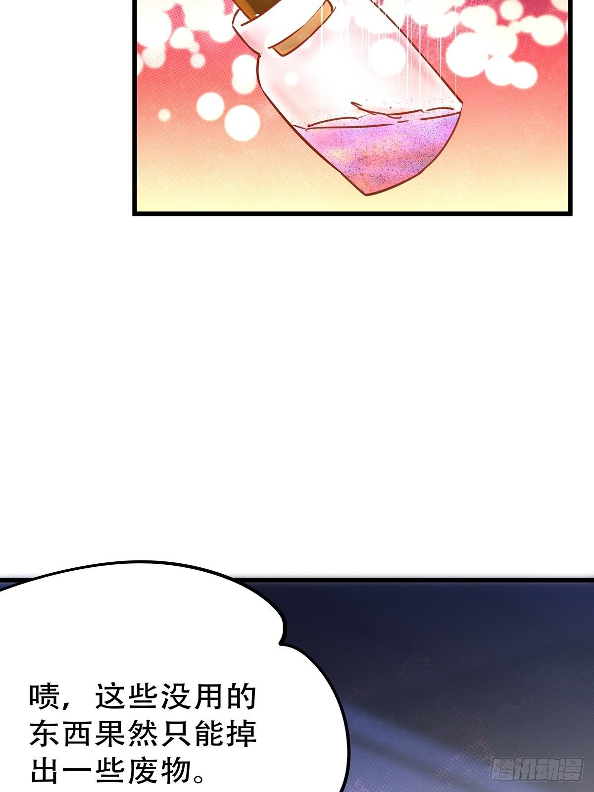 魔法世界01(1/2)-第43话