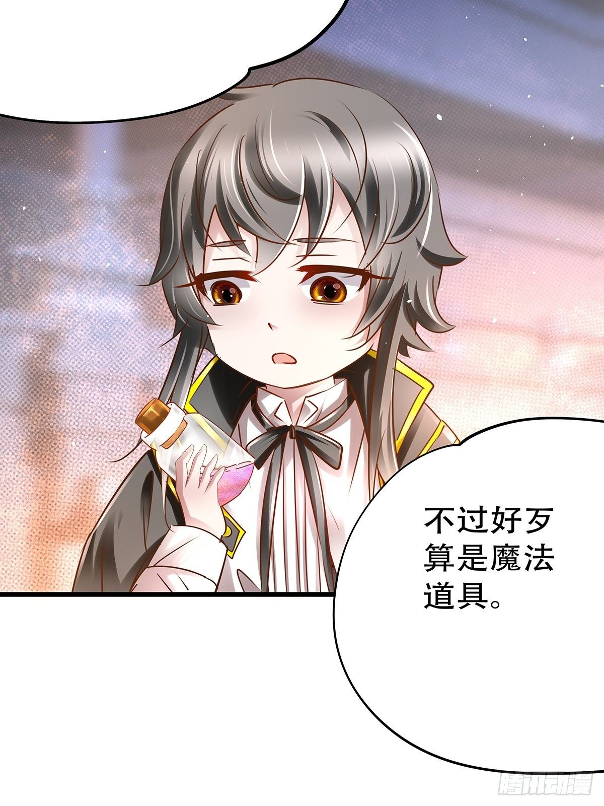 魔法世界01(1/2)-第43话