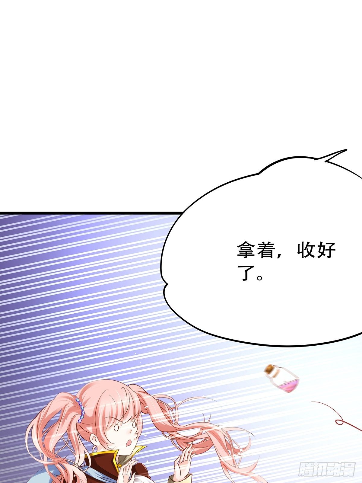 魔法世界01(1/2)-第43话