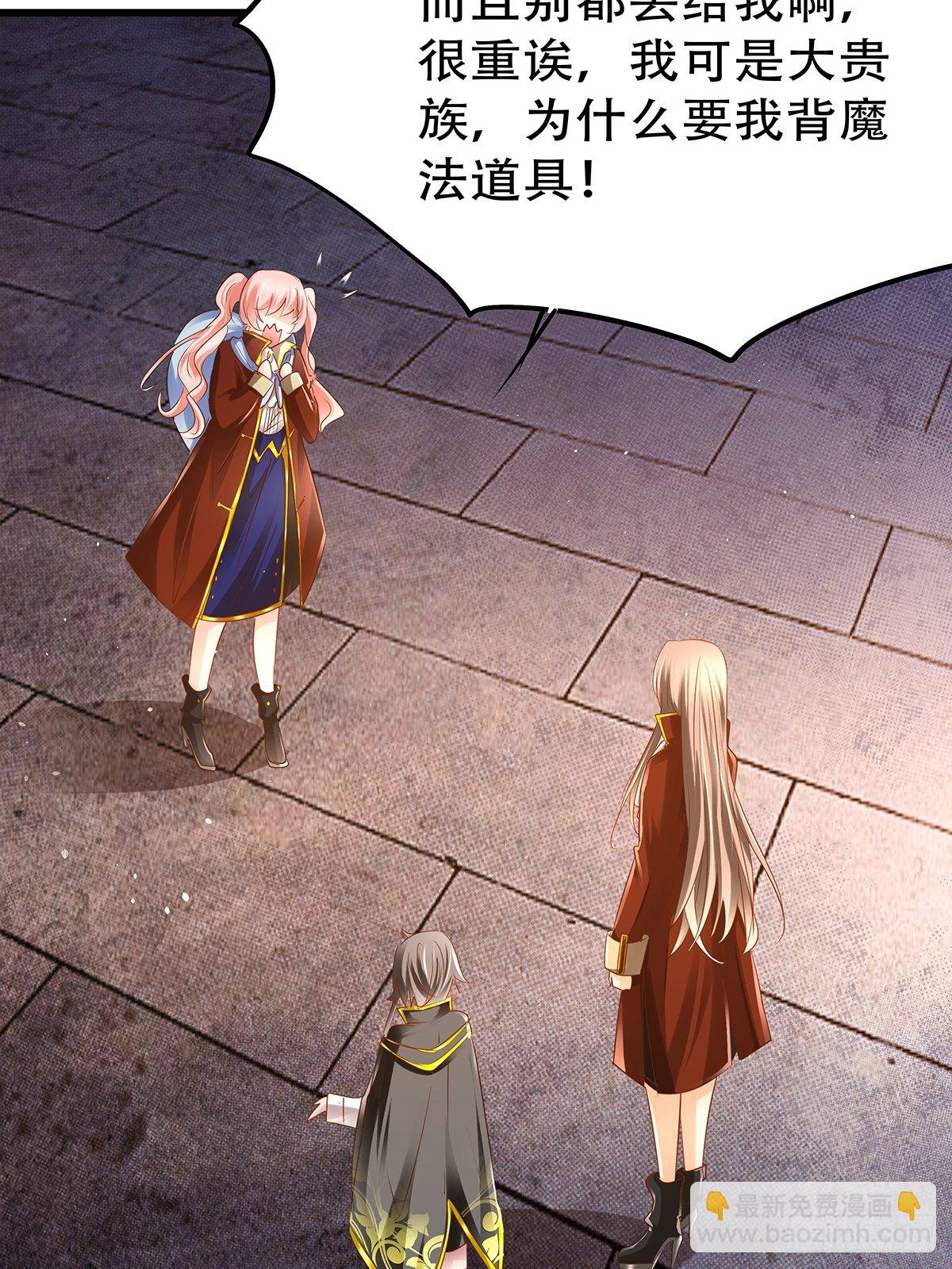 魔法世界01(1/2)-第43话