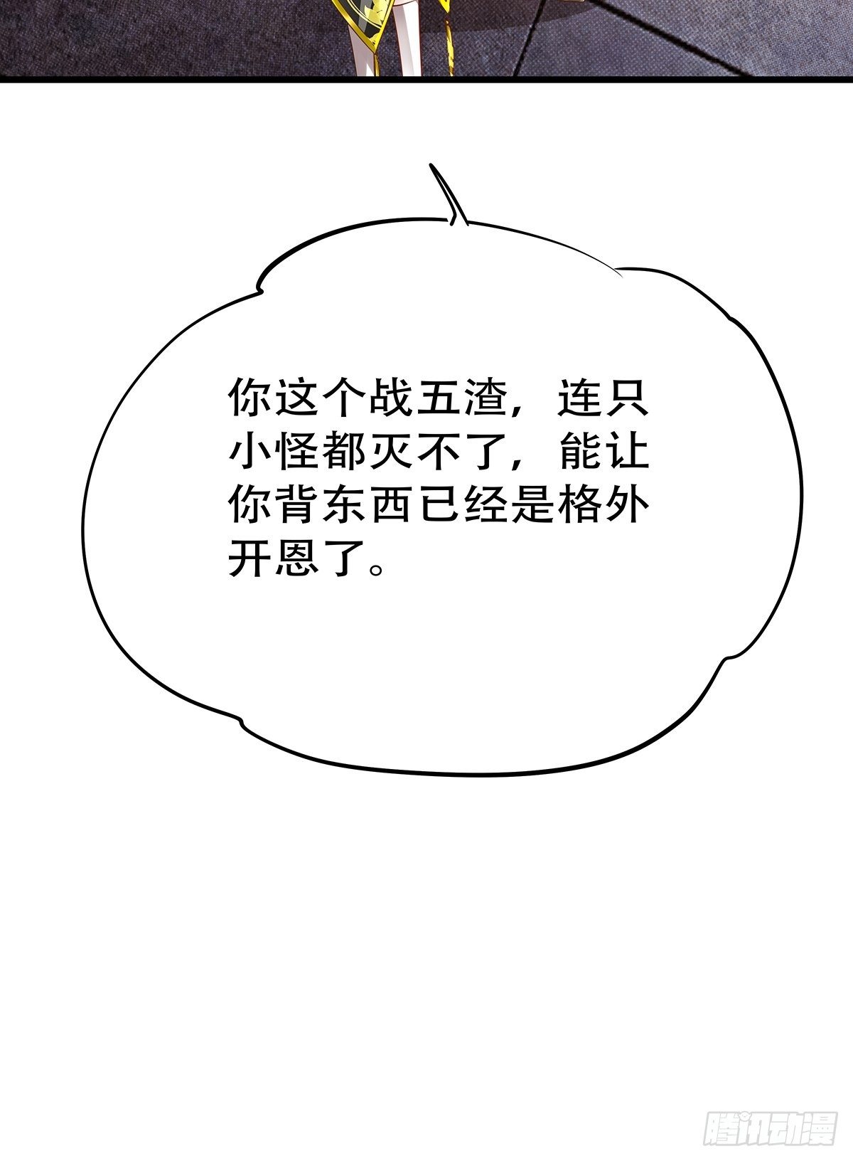 魔法世界01(1/2)-第43话