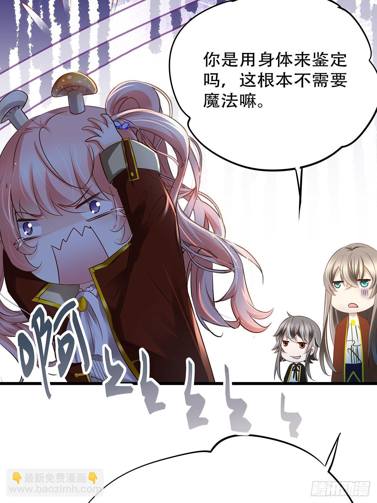 魔法世界01(1/2)-第43话