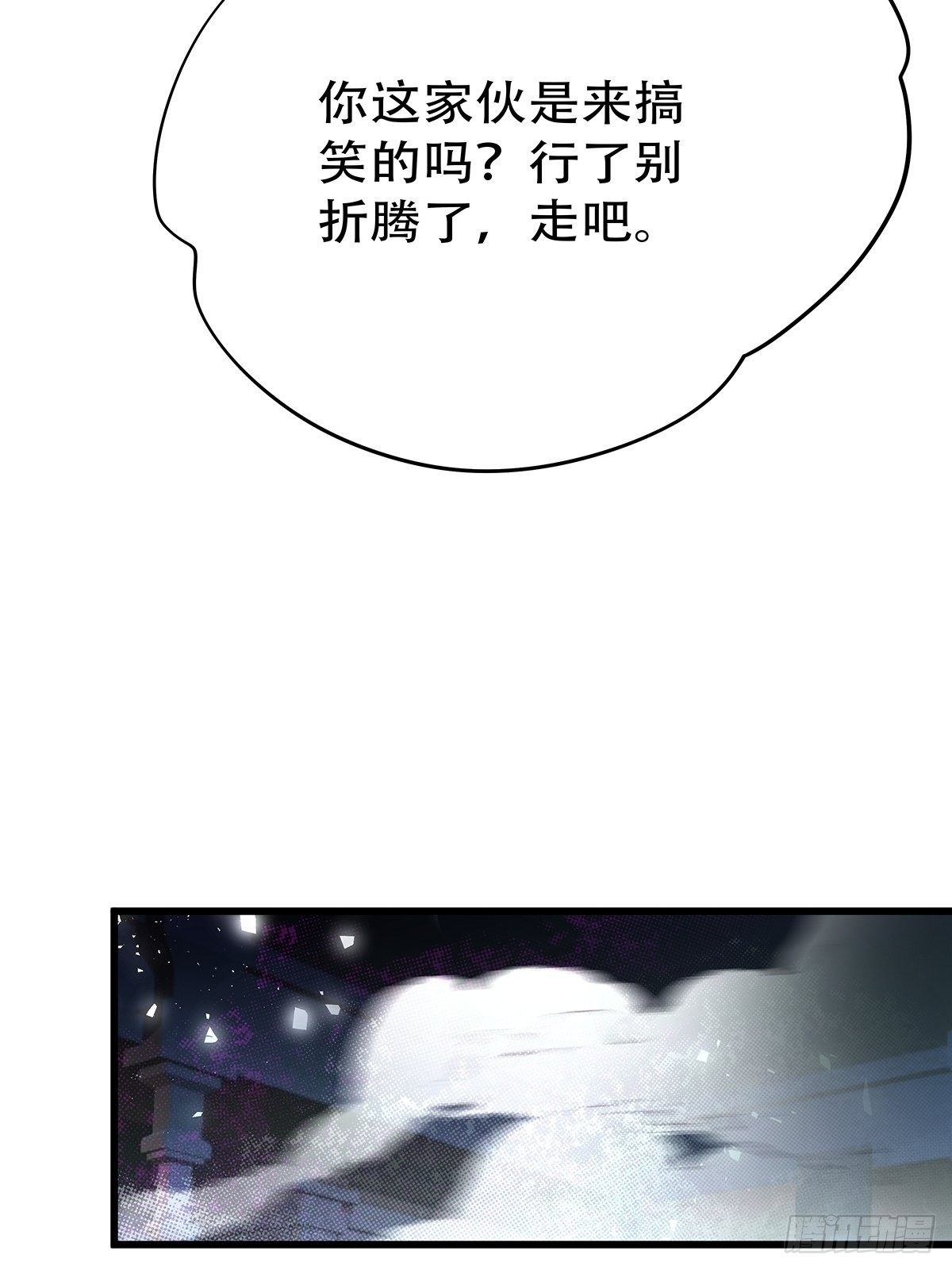 魔法世界01(1/2)-第43话