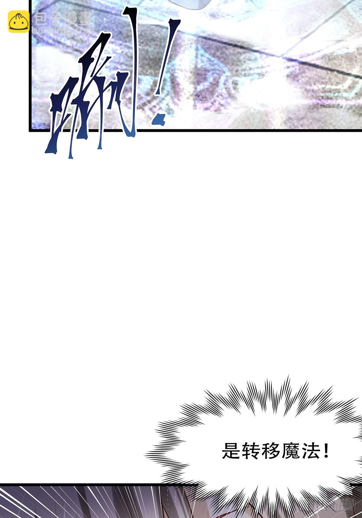 魔法世界01(1/2)-第43话