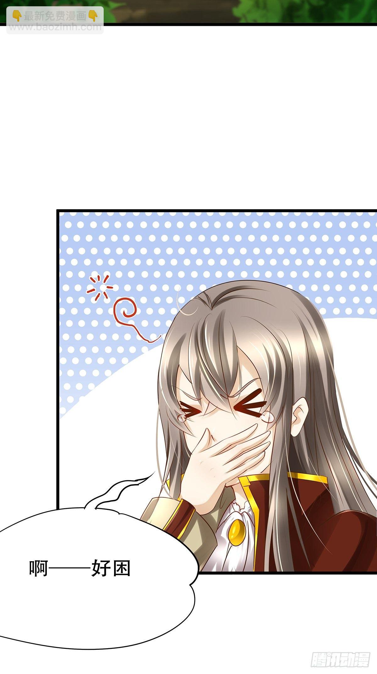 魔法世界01(1/2)-第43话