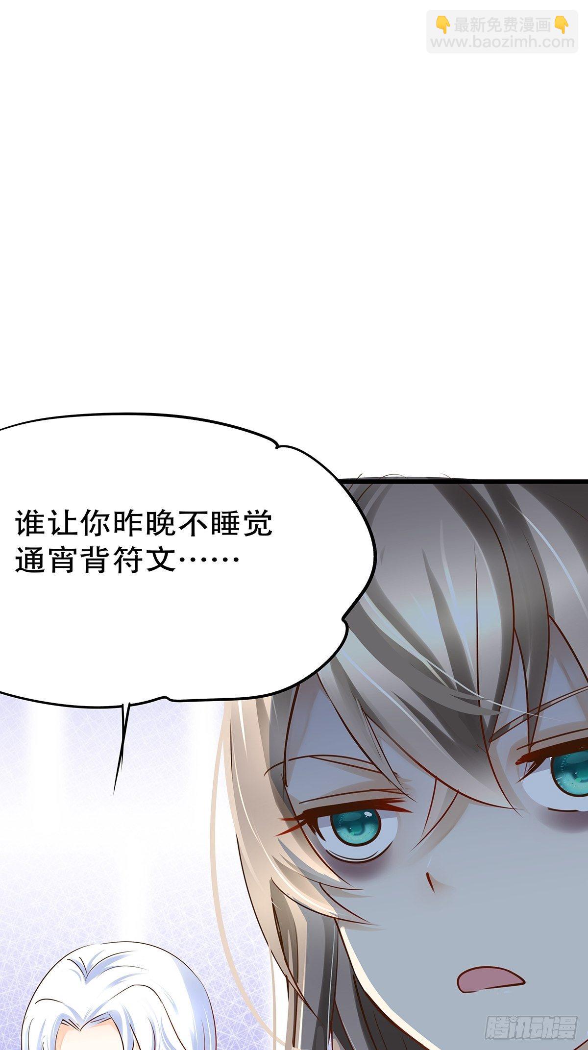 魔法世界01(1/2)-第43话