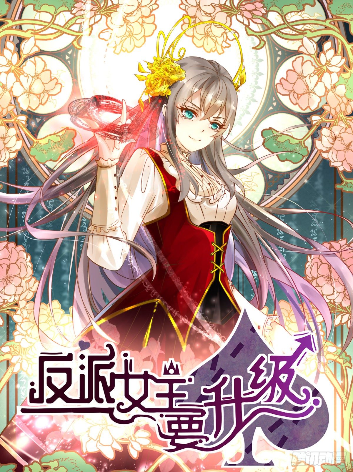 魔法世界03-第45话