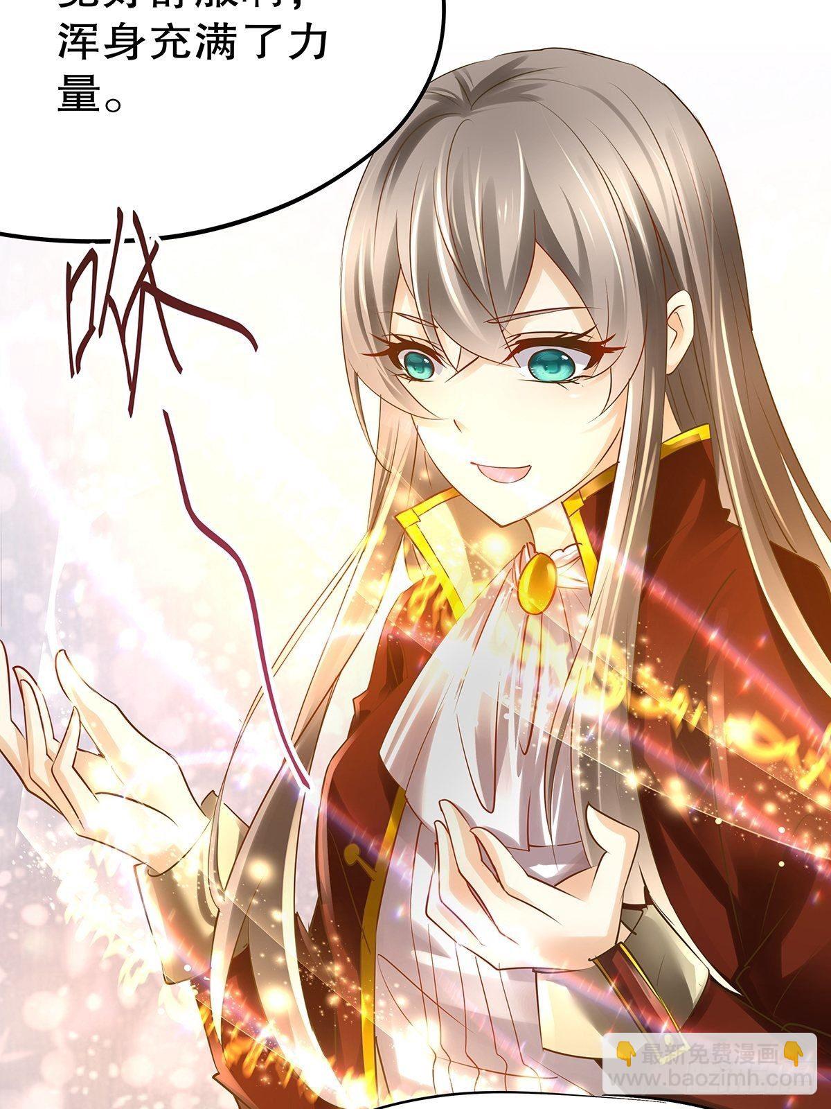 魔法世界03-第45话