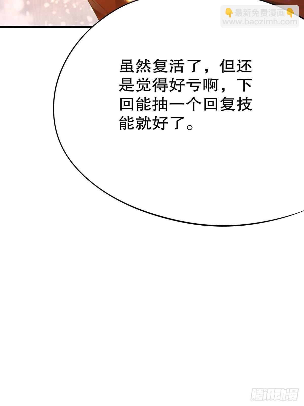 魔法世界03-第45话