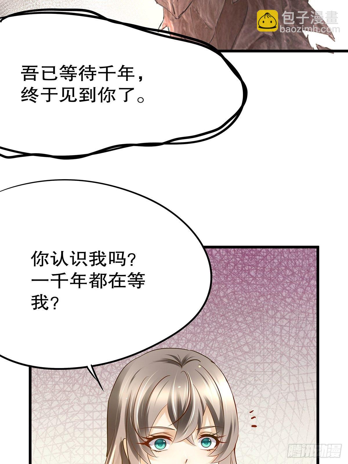 魔法世界03-第45话