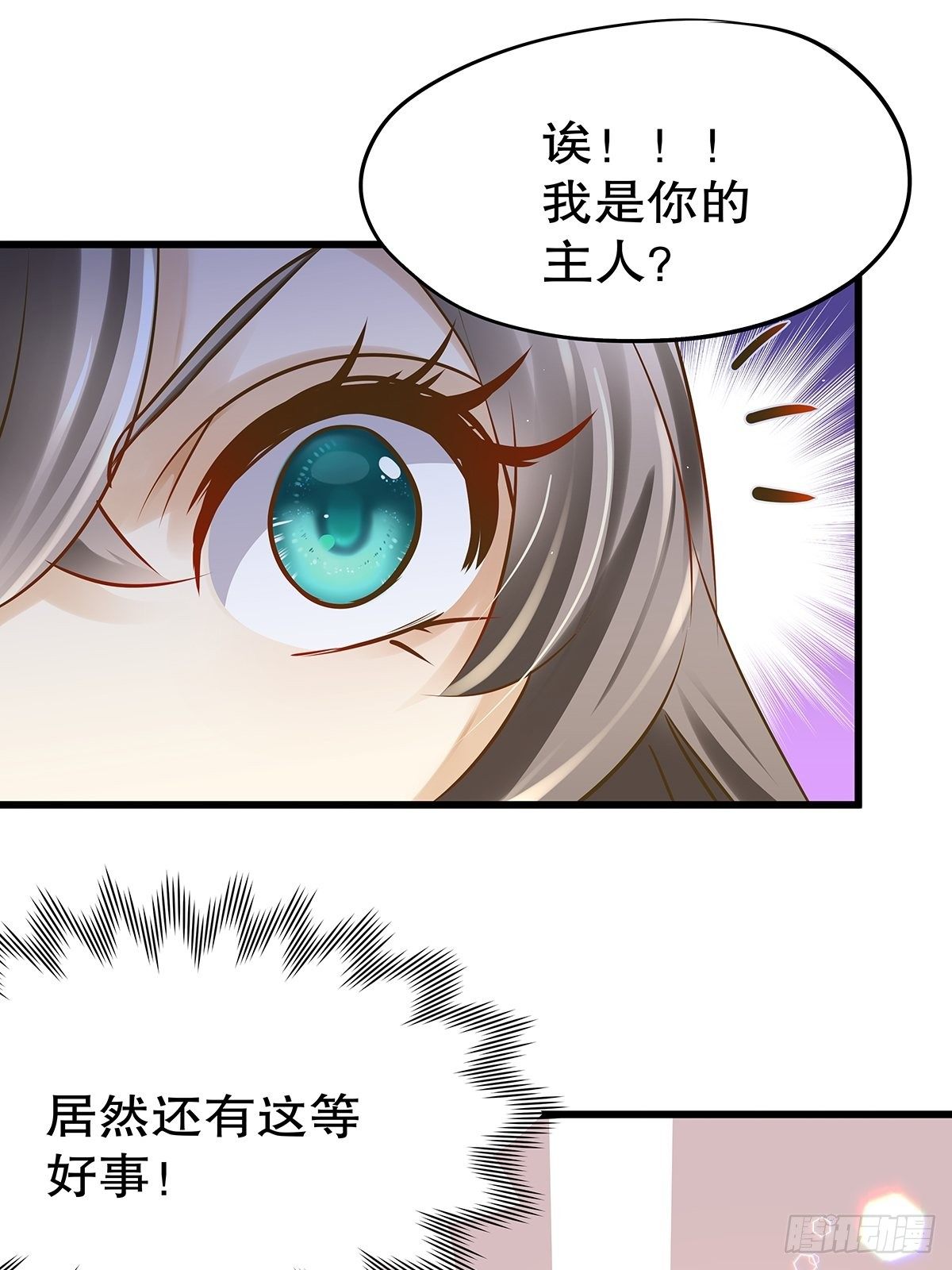 魔法世界03-第45话