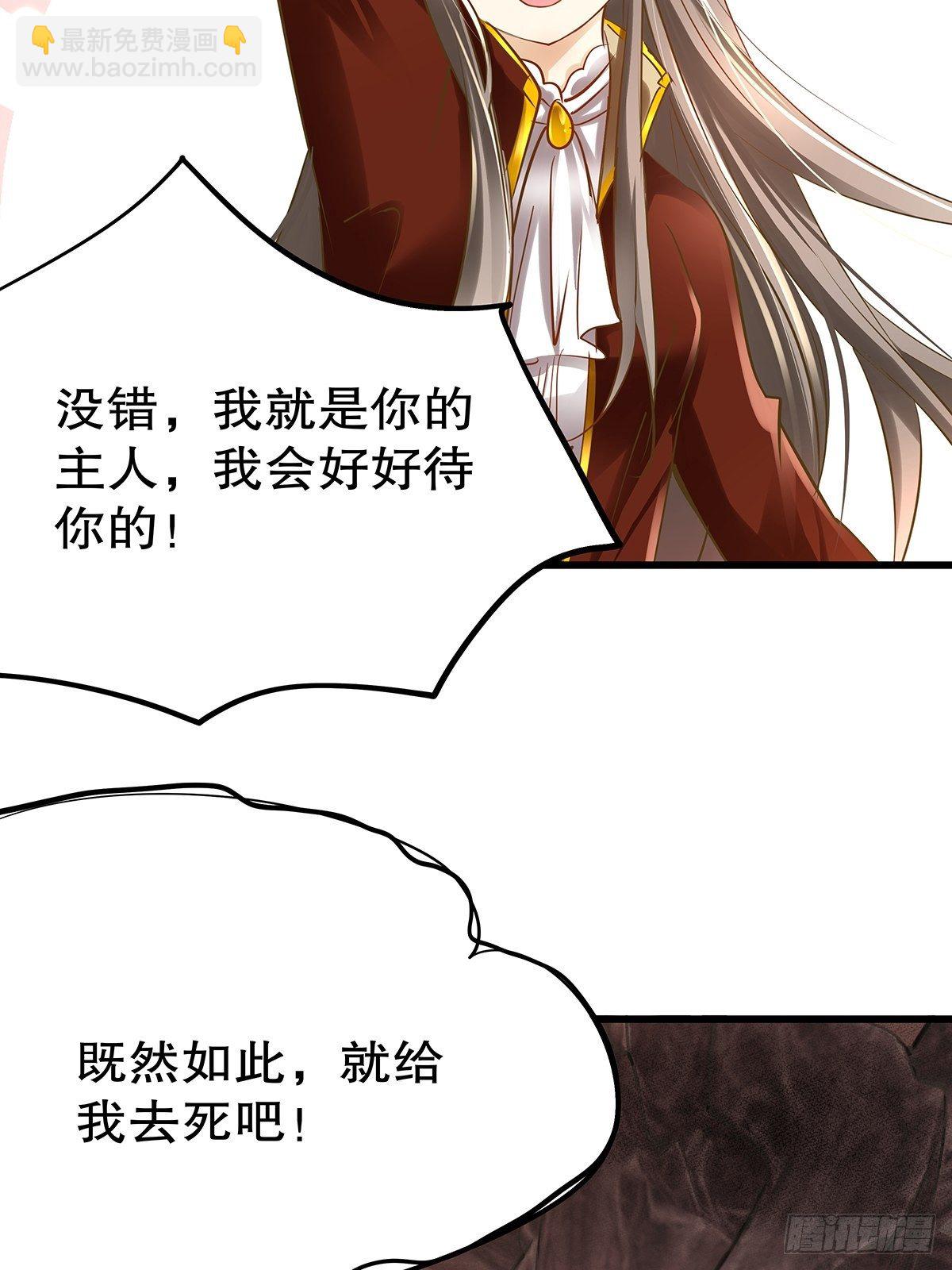 魔法世界03-第45话