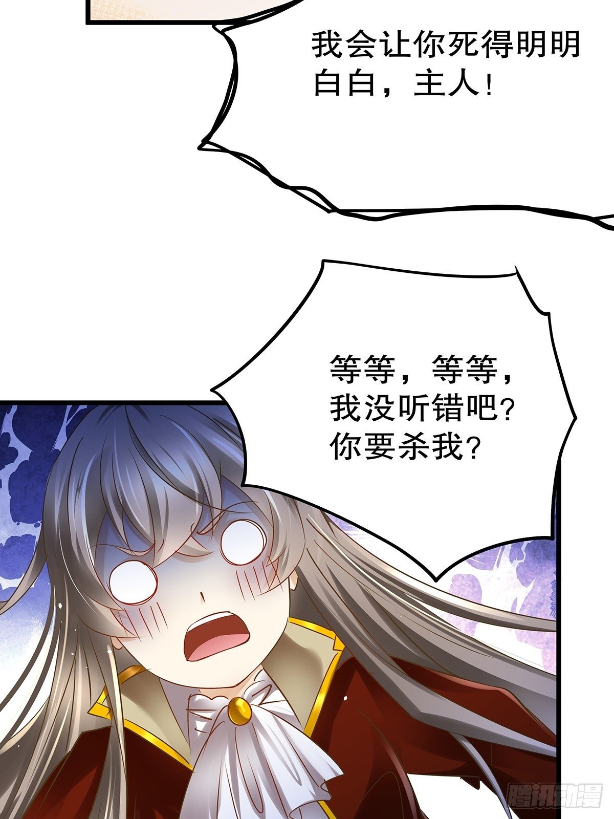 魔法世界03-第45话