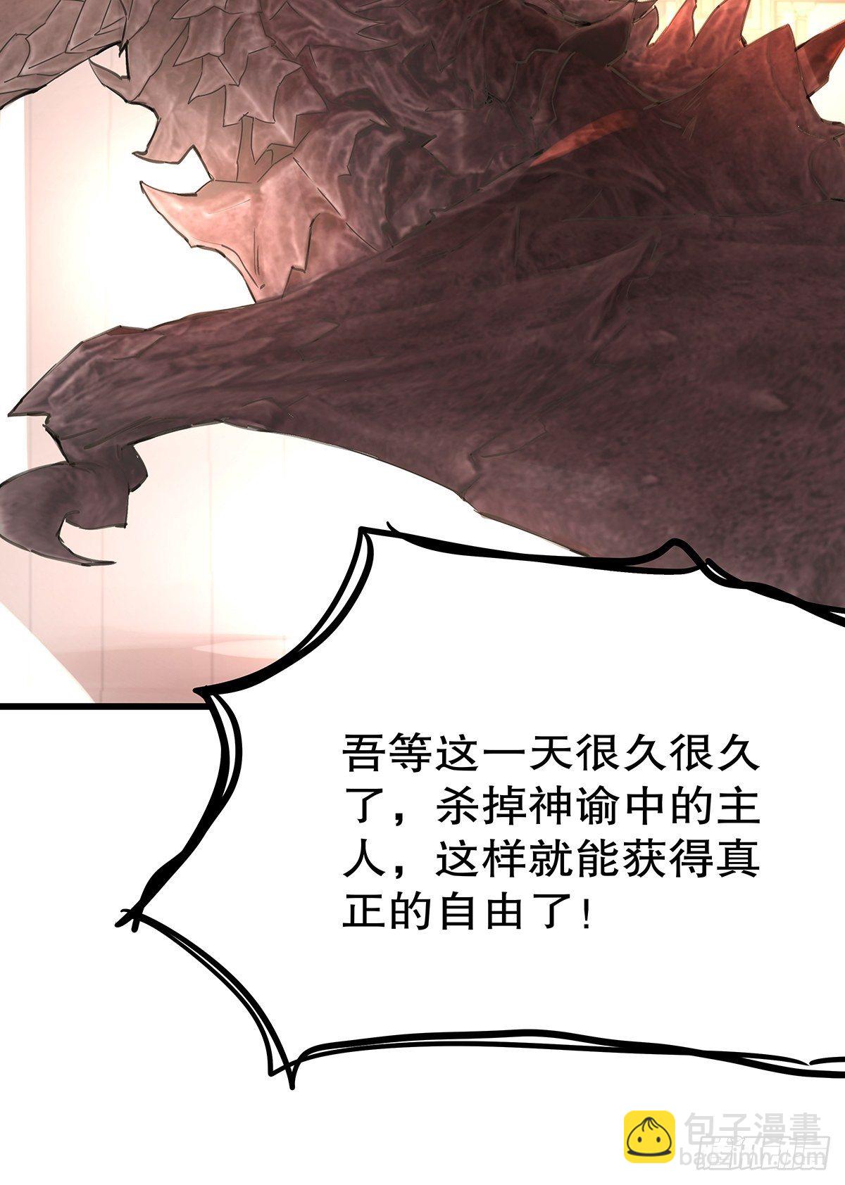 魔法世界03-第45话