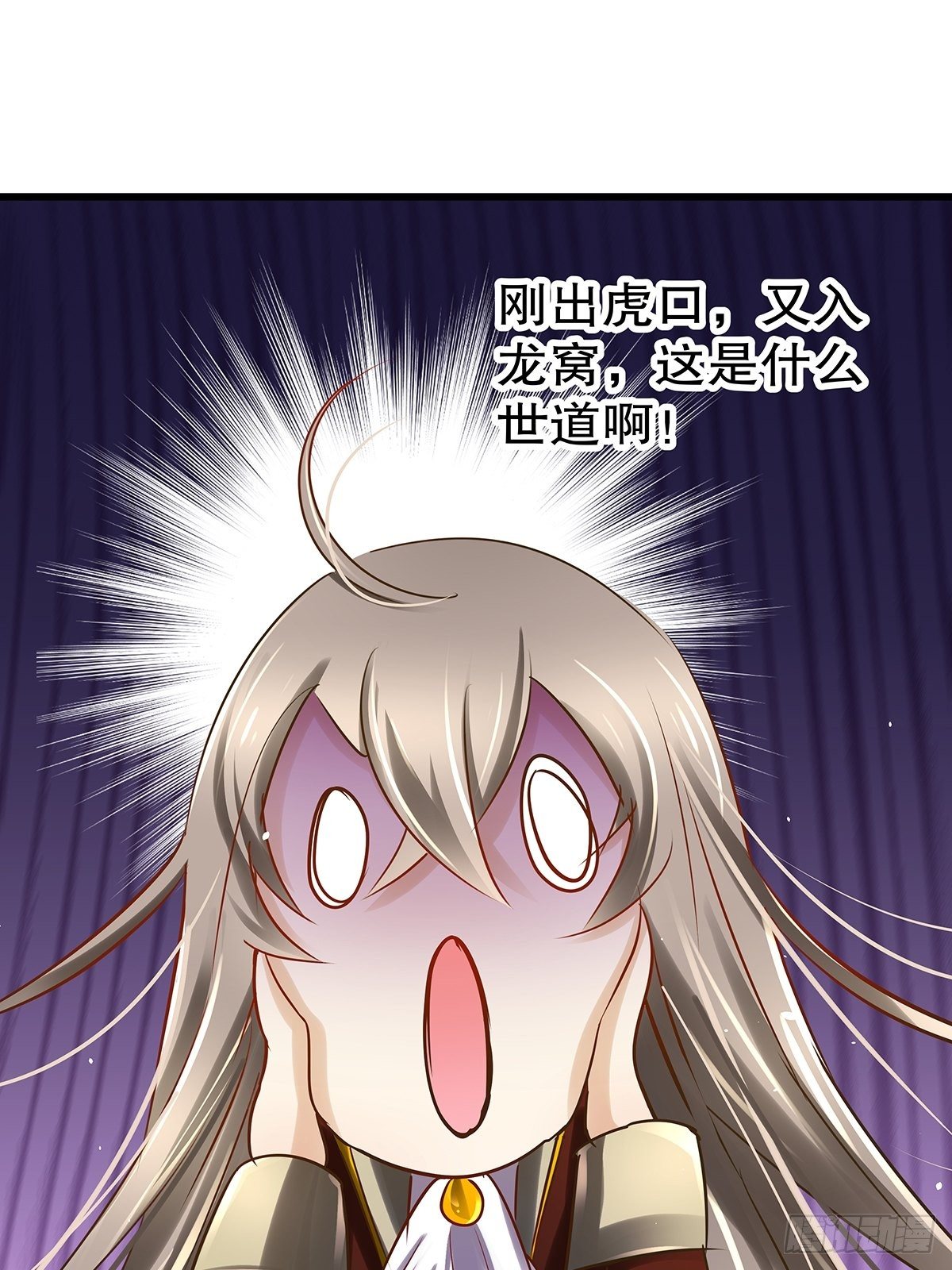 魔法世界03-第45话