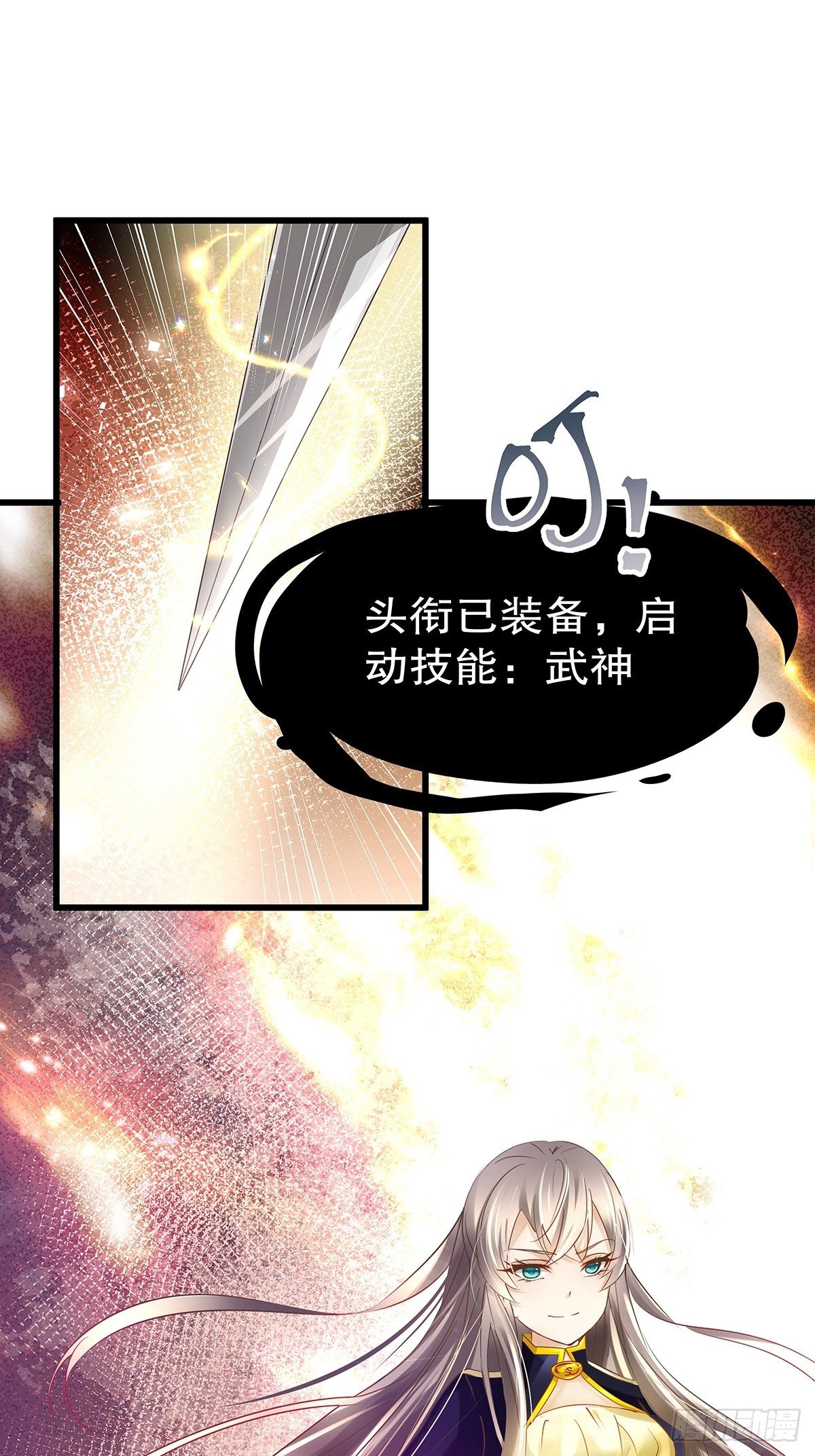 魔法世界03-第45话