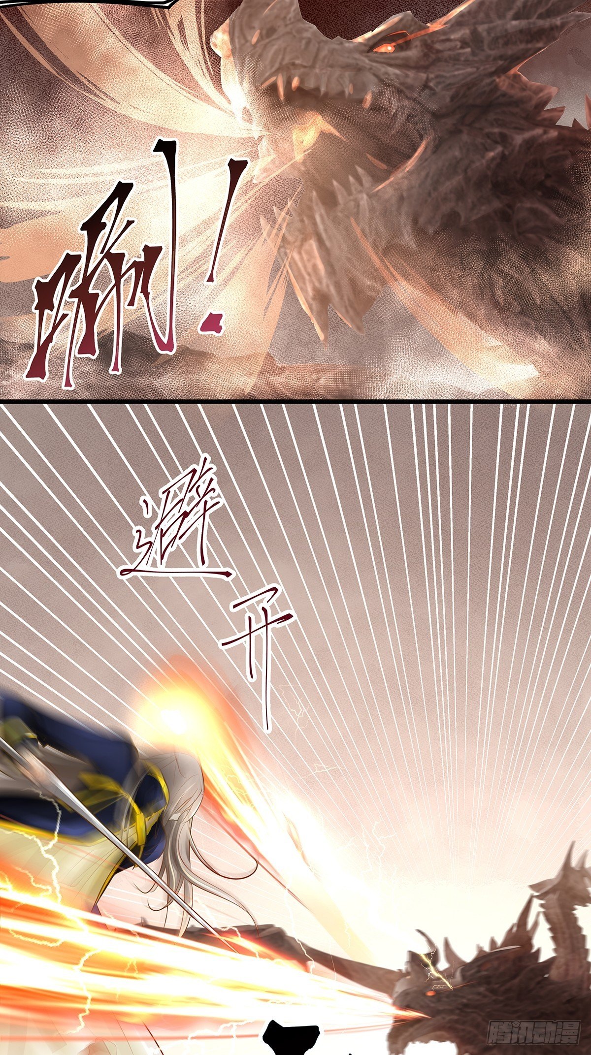 魔法世界03-第45话