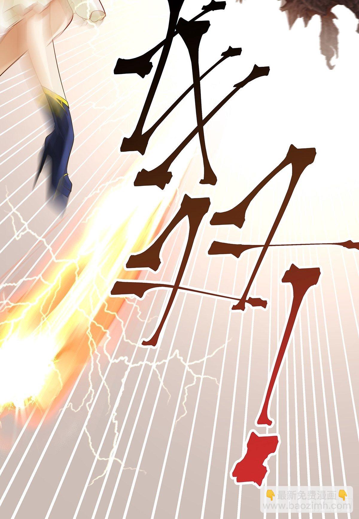 魔法世界03-第45话