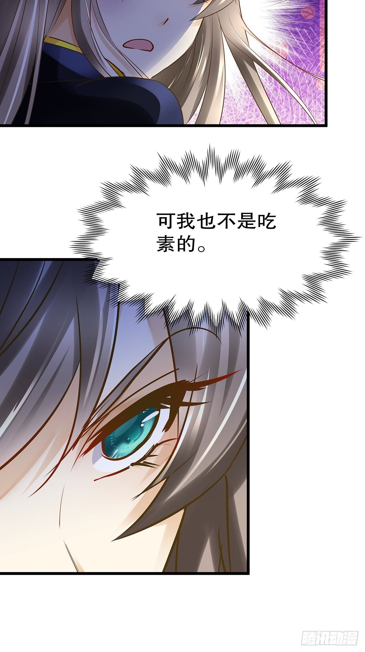 魔法世界03-第45话