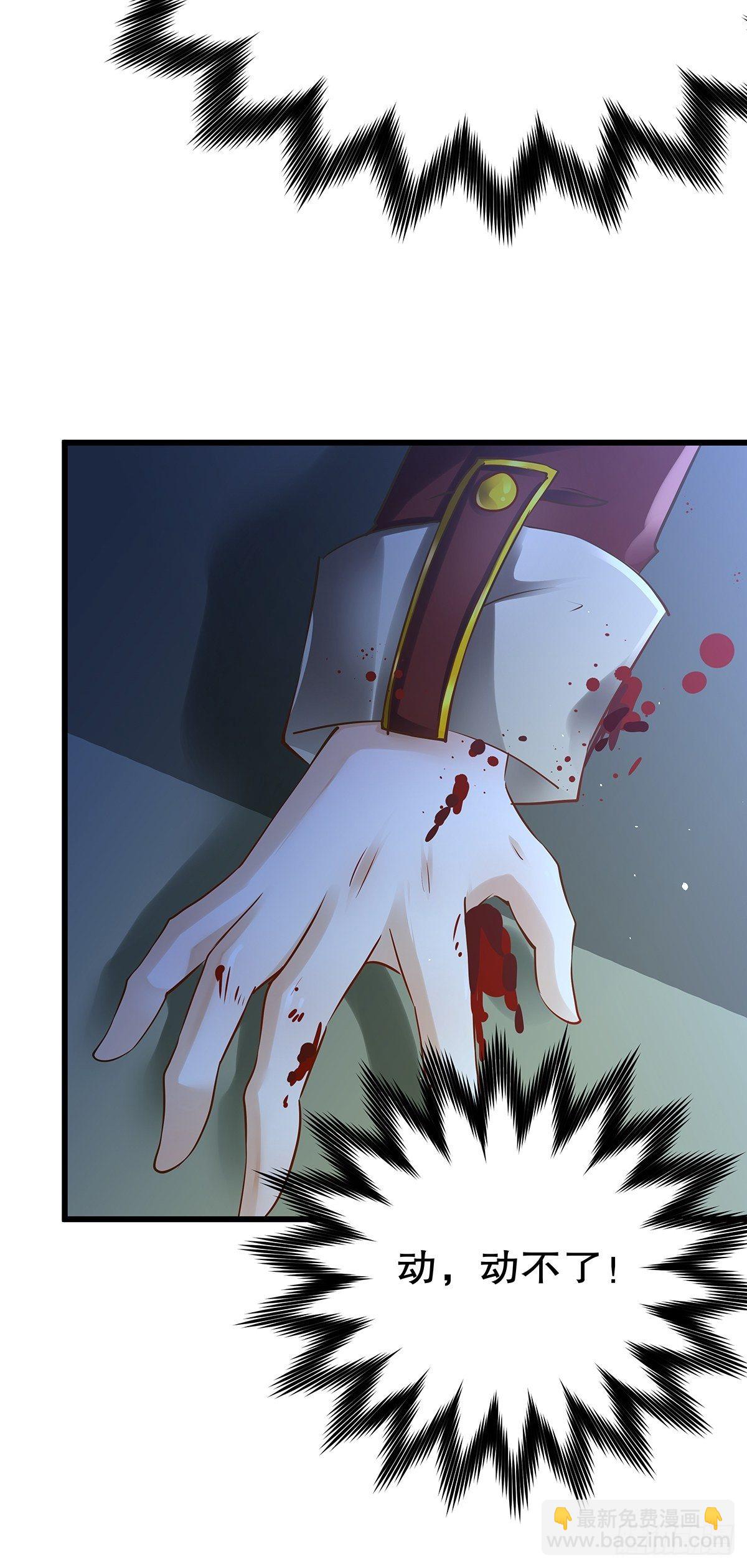 魔法世界03-第45话