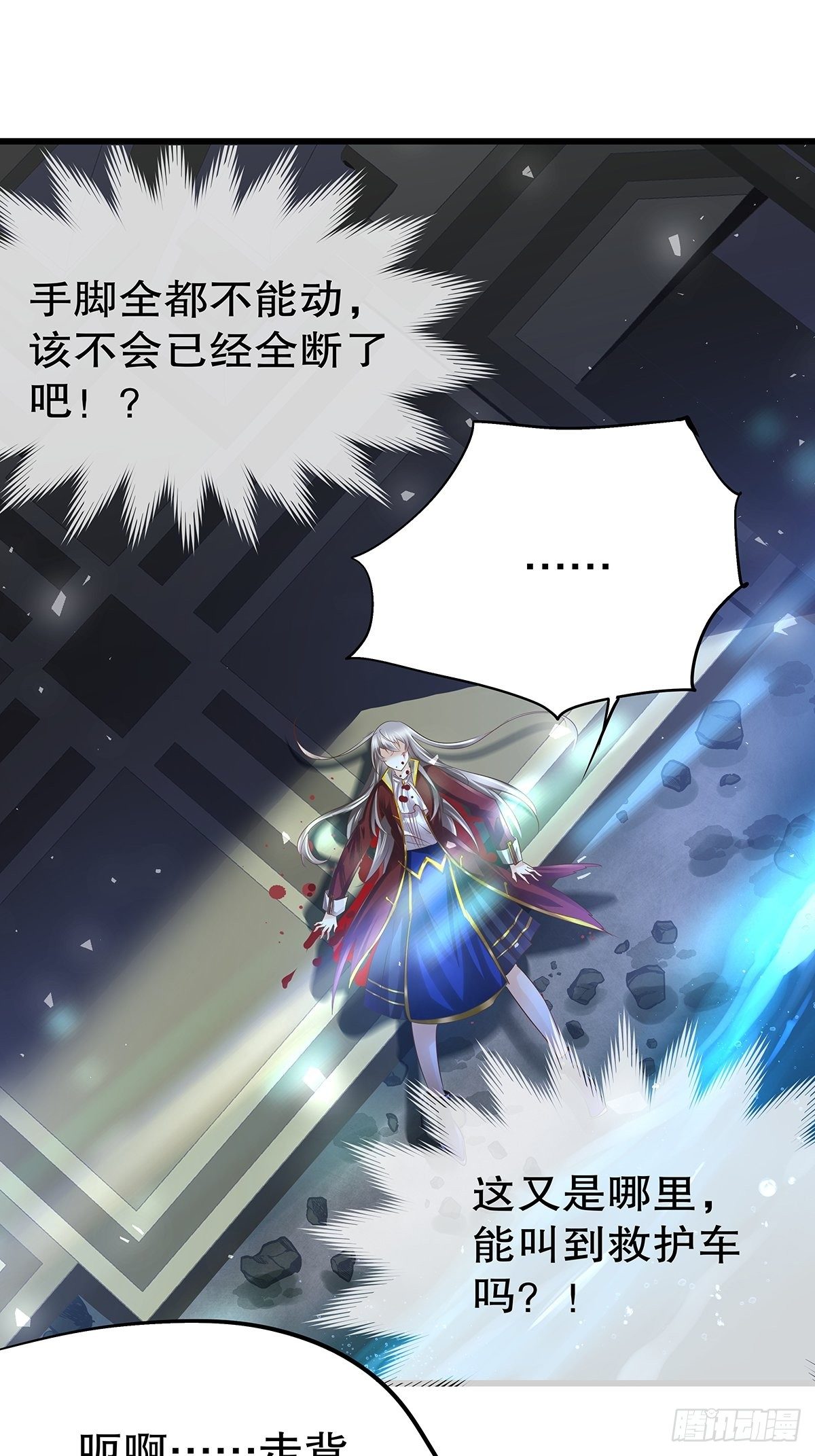 魔法世界03-第45话