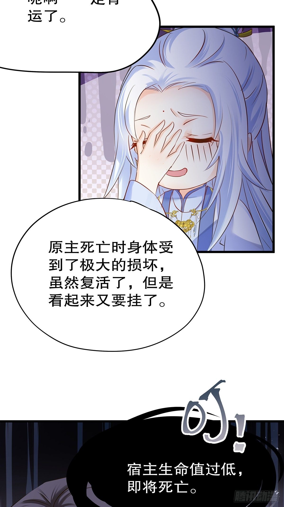 魔法世界03-第45话