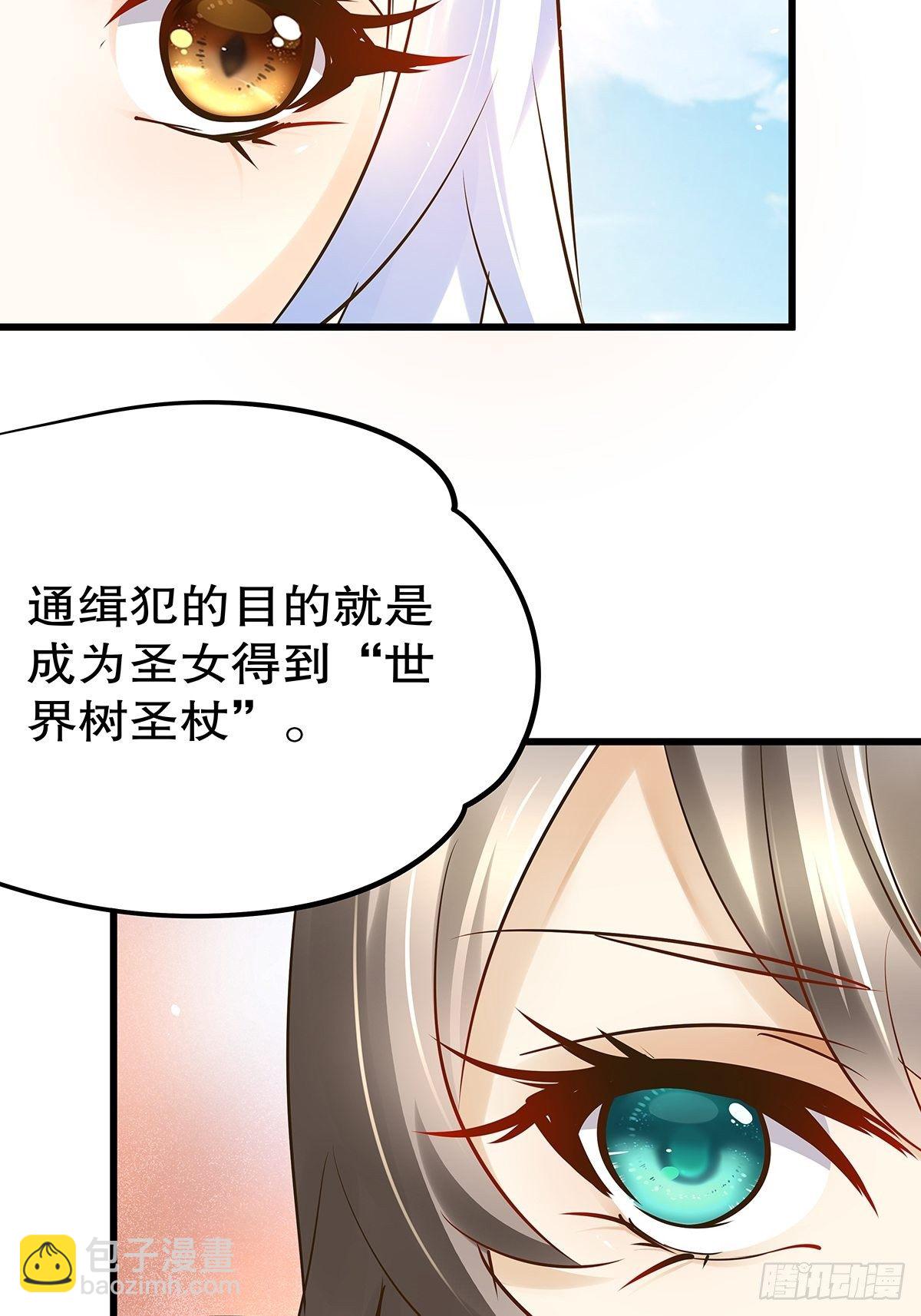 魔法世界05(1/2)-第47话