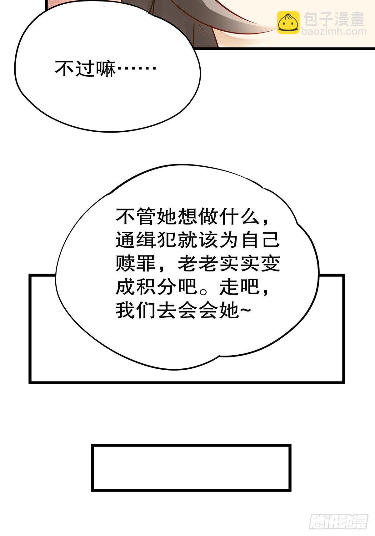 魔法世界05(1/2)-第47话