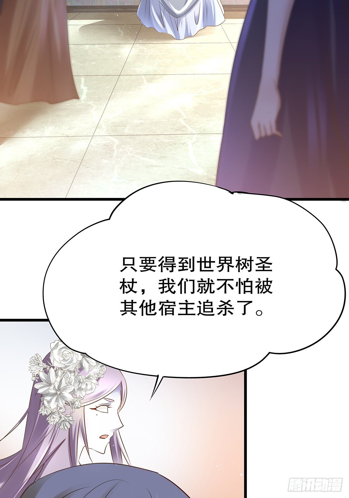 魔法世界05(1/2)-第47话