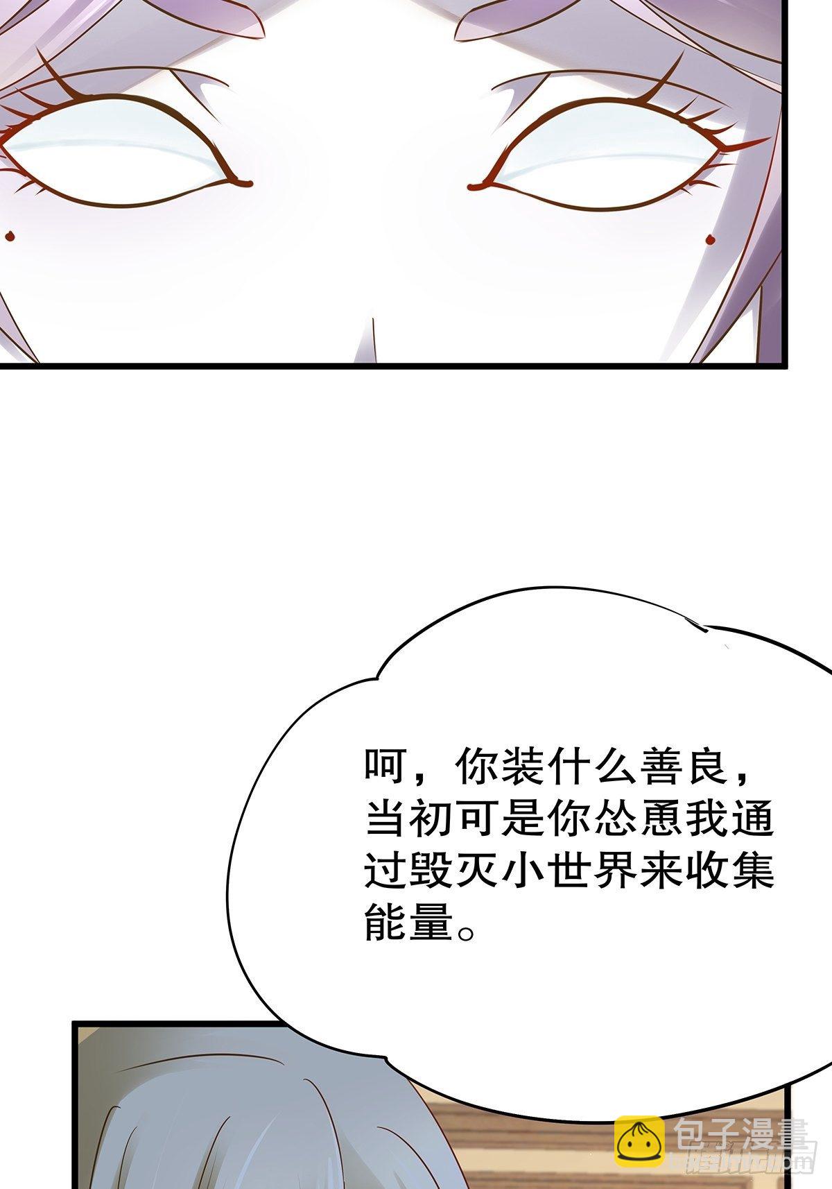 魔法世界05(1/2)-第47话