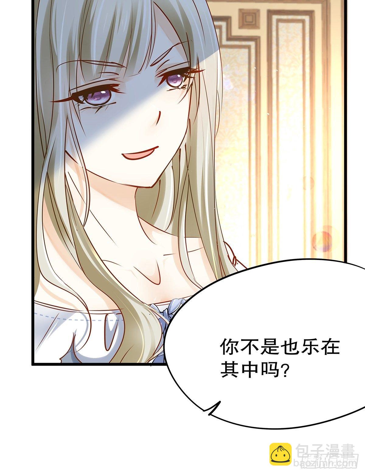 魔法世界05(1/2)-第47话