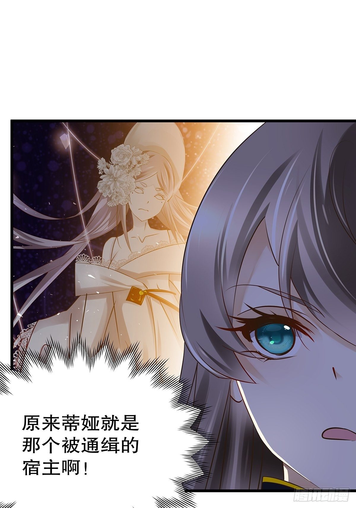 魔法世界05(1/2)-第47话