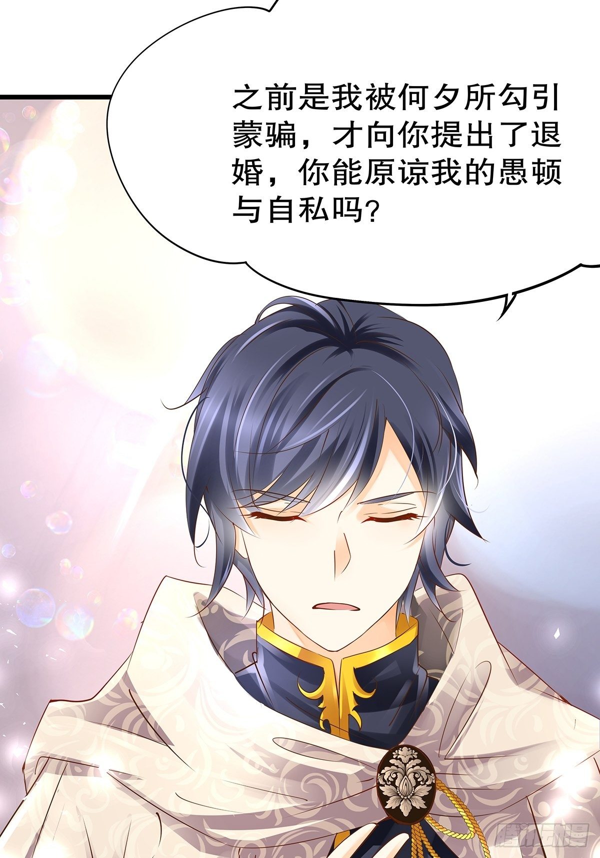 魔法世界05(1/2)-第47话