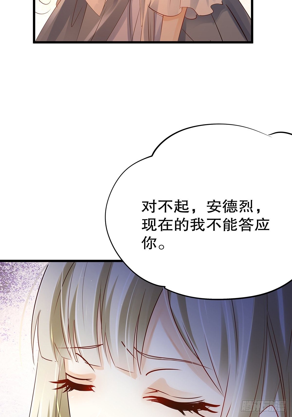 魔法世界05(1/2)-第47话