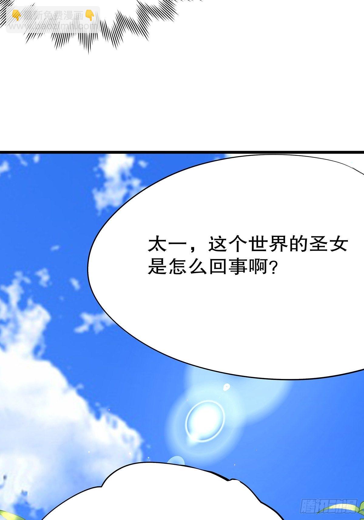 魔法世界05(1/2)-第47话