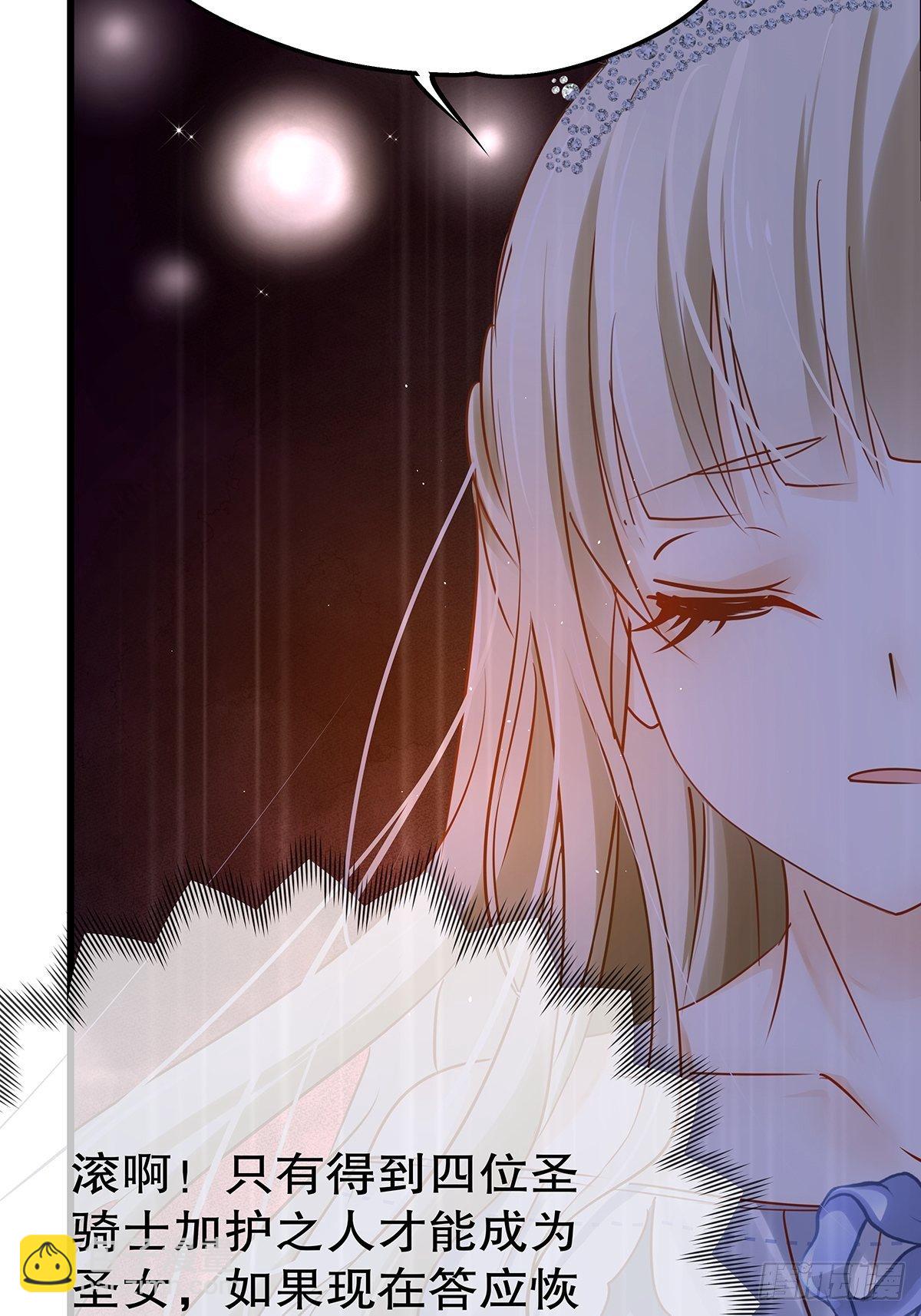 魔法世界05(1/2)-第47话