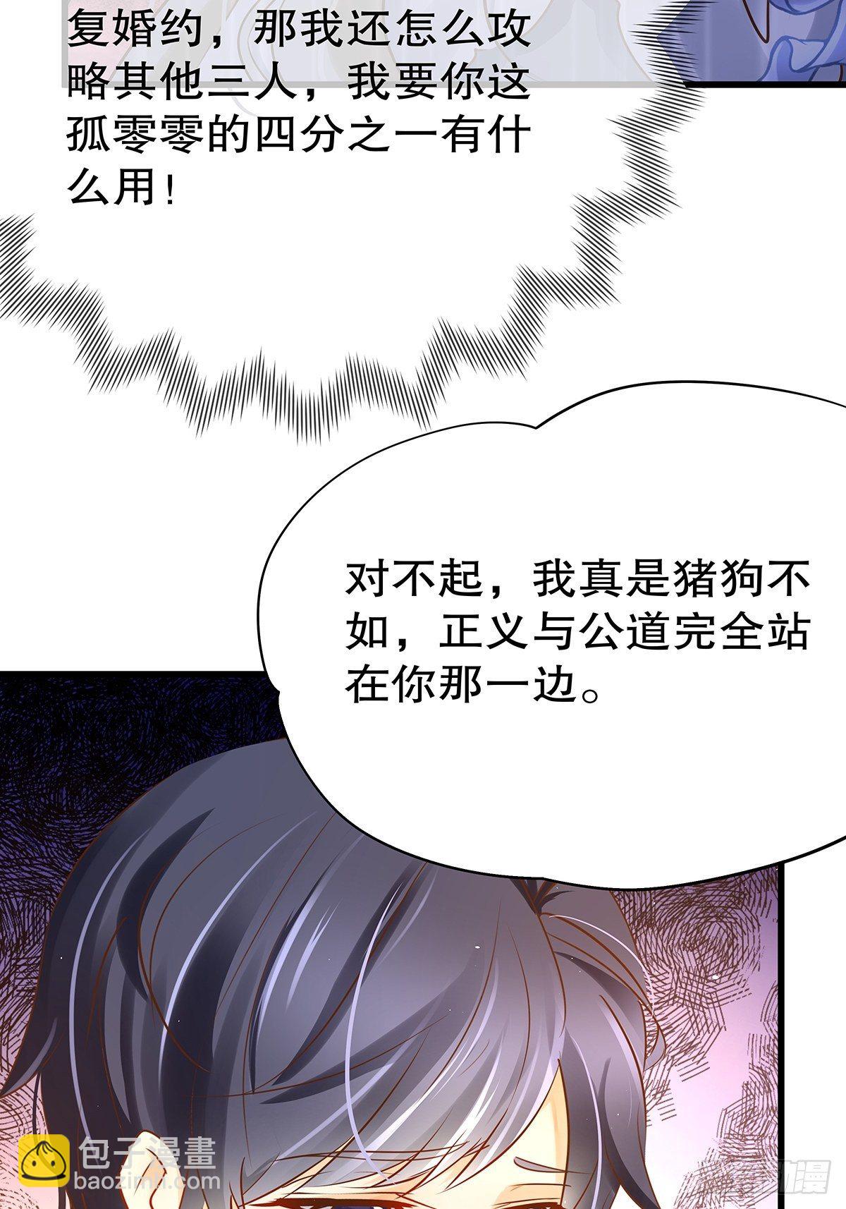 魔法世界05(1/2)-第47话