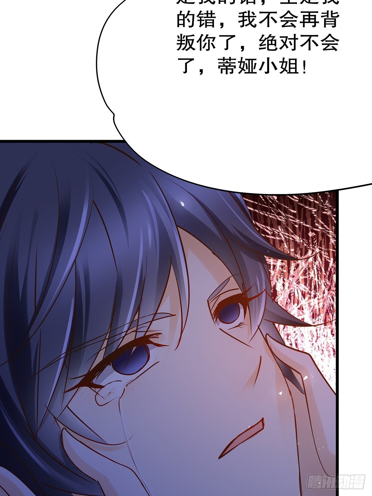 魔法世界05(1/2)-第47话