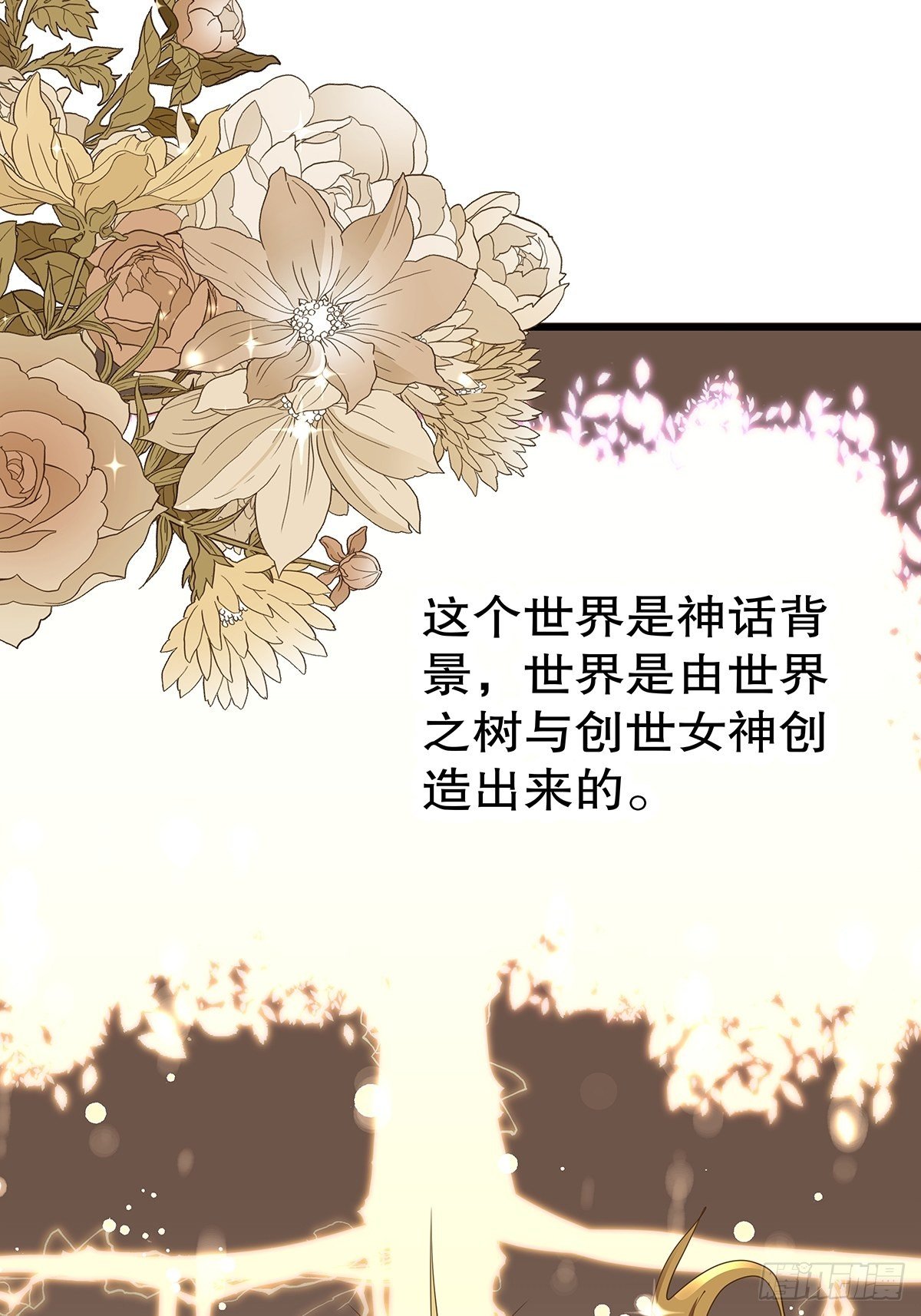 魔法世界05(1/2)-第47话