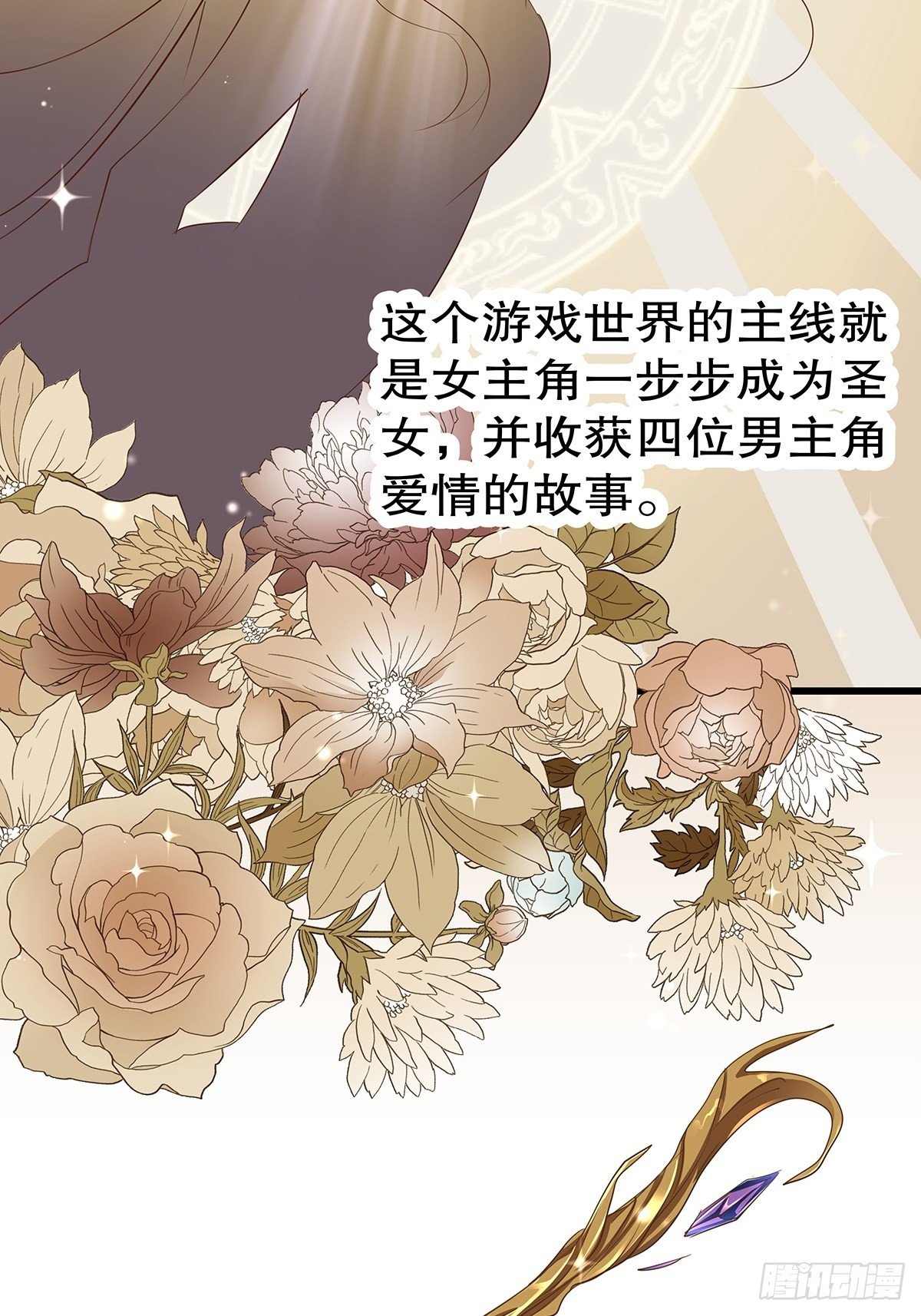 魔法世界05(1/2)-第47话