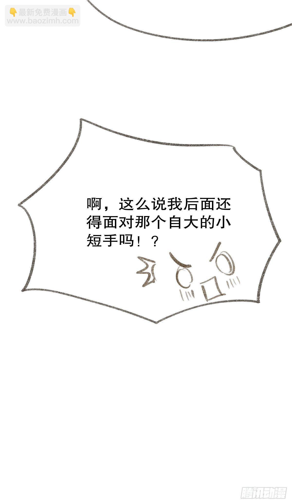 小剧场01-第49话