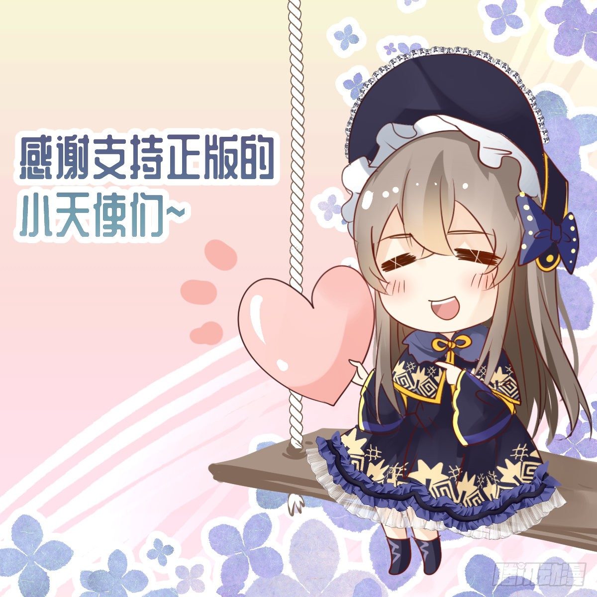 小剧场01-第49话