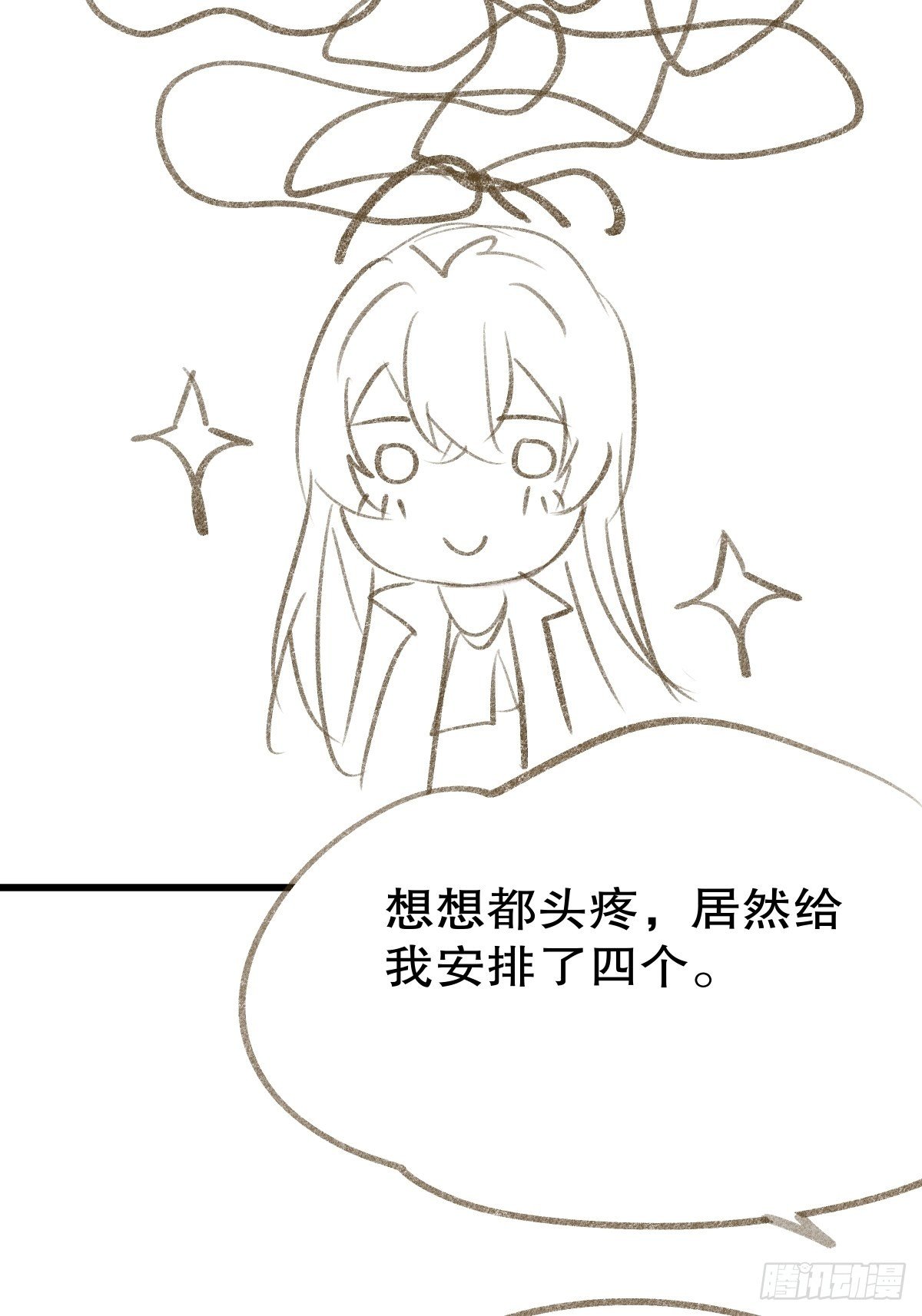 小剧场01-第49话